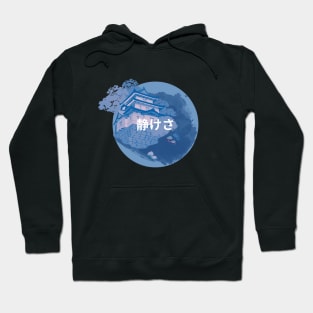 Blue serenity japanese floating island Hoodie